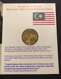 Selepas itu beras makanan raja china dikupas sama seperti beras makanan raja melaka yang juga dikupas, dan orang china jugagemar makan kangkung. Auction Lelong To End On Bru Numismatic Antique Collections Facebook