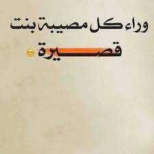 تحشيش عراقي عراقيين and ت ح ش ي ش image funny arabic quotes movie quotes funny funny relatable quotes