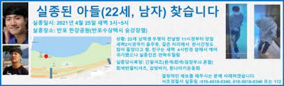교통사고 후 정신을 차리니 자신은 펠리페 왕국의 공주, '알렉사'로 빙의되어 있었다. Nm9 R9yi Kfcpm