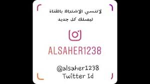 تحميل أفضل برامج وتطبيقات وألعاب الكمبيوتر المجانية لنظام ويندوز بروابط مباشرة مع توفير تنزيل الإصدارات السابقة من البرامج. Ù…Ù†ØªØµØ± Ù‡Ù„Ø§Ù„ÙŠÙ‡ Ù…Ù„Ø§Ù…Ø­ Ø«ÙˆØ±Ù‡ Ø¬Ø¯ÙŠØ¯ 2019 Ø§ØºØ§Ù†ÙŠ Ø³ÙˆØ¯Ø§Ù†ÙŠÙ‡ Ù…Ù†ØªØµØ± Ù‡Ù„Ø§Ù„ÙŠÙ‡ Ù…Ù„Ø§Ù…Ø­ Ø«ÙˆØ±Ù‡ Ø¬Ø¯ÙŠØ¯ 2019 Ø§ØºØ§Ù†ÙŠ Ø³ÙˆØ¯Ø§Ù†ÙŠÙ‡ Youtube