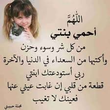 المؤنسات الغاليات زاكي Baby Shower Deco Home Decor Decals Baby Shower