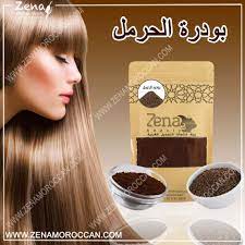 بودرة الحرمل hair beauty breakfast