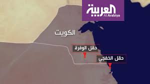 .والعالمية المتنوعة التي تتمتع بها أرامكو السعودية، من خلال العمل في تنفيذ مشاريع تتسم بالتحدي مع أشخاص موهوبين يتسمون بالحيوية ويتمتعون بطموح ليس له حدود. Ù†Ø´Ø±Ø© Ø§Ù„Ø±Ø§Ø¨Ø¹Ø© Ø§ØªÙØ§Ù‚ Ø³Ø¹ÙˆØ¯ÙŠ ÙƒÙˆÙŠØªÙŠ Ø¹Ù„Ù‰ Ø§Ù„Ù…Ù†Ø·Ù‚Ø© Ø§Ù„Ù†ÙØ·ÙŠØ© Ø§Ù„Ù…Ø­Ø§ÙŠØ¯Ø© Youtube
