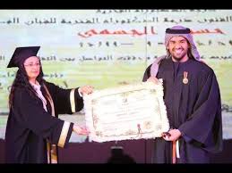 زفة تخرج 2018 حسين الجسمي مبروك نلتي الشهاده باسم هنا بنت ناصر ت dresses fashion academic dress