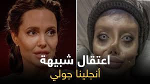 صور فضيحة انجلينا جولي 2011,صور انجلينا جولي من فيلم سكس فاضح,فضيحة الممثلة انجلينا جولي عاريه,صور فضيحة انجلينا جولي بدون ملابس,صور عاريه للنجمة انجلينا جولي. Ø§Ø¹ØªÙ‚Ù„ØªÙ‡Ø§ Ø¥ÙŠØ±Ø§Ù† Ø¨ØªÙ‡Ù… Ù†Ø´Ø± Ø§Ù„Ø¥Ø¨Ø§Ø­ÙŠØ© ÙˆØ¥Ù‡Ø§Ù†Ø© Ø§Ù„Ø­Ø¬Ø§Ø¨ Ù…Ù† Ù‡ÙŠ Ø´Ø¨ÙŠÙ‡Ø© Ø£Ù†Ø¬Ù„ÙŠÙ†Ø§ Ø¬ÙˆÙ„ÙŠ Ø³Ø­Ø± ØªØ¨Ø± Youtube