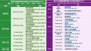 Places taoyuan district, taoyuan community organizationgovernment organization 桃園事. Cewxdx0pq9pvym