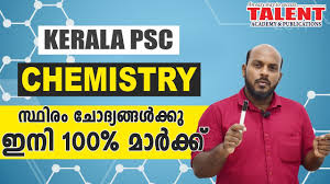Kerala public service commission (kpsc) is the. Kerala Psc Chemistry Class On Atoms Molecules Compounds Full Video Youtube
