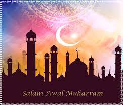 Awal muharram is also known as maal hijrah. Awal Muharam Trioidealprinting