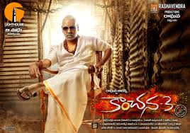Official Trailer Of Kanchana 3 Raghava Lawrence Full Movies Telugu Movies Online Movie Songs
