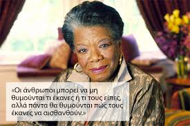 Γεννήθηκε στις 4 απριλίου του 1928 στο σεντ λούις των ηπα. Magia Aggeloy H Zwh Mesa Apo Ta Apof8egmata Ths Fortunegreece Com
