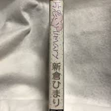 DVD】 新倉ひまり 片思いHimary 正規品の落札情報詳細 - Yahoo!オークション落札価格検索 オークフリー