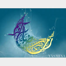 تصفحي بالصور أجمل معايدات شهر رمضان Great Wave Artwork Art
