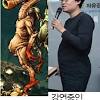 윤서인 신준경 페이스북 마무리 남은 행적 정리 스왑주의 마지막반전 그리고 진짜 마무리 게임 및 bj님 리뷰. Https Encrypted Tbn0 Gstatic Com Images Q Tbn And9gcq6aqnx3awdk7cqnrogdigfph9wdfryro5hpgeba7oocmgjnysh Usqp Cau