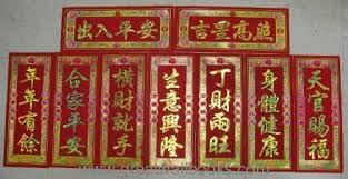 Chinese New Year Red Banners Set Of 9 Different Banners Each With 4 Chinese Ch Chinese New Year Happy Chinese New Year Happy New Year 2019