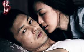 The Second Woman (2012)