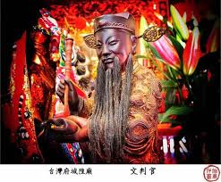 城隍駕前 文判官 台灣府城隍廟府城隍駕前文判官文司正直昭彰善惡千般報判律森嚴審察陰陽一理通判官一職古代屬於人間的官職 唐朝的節度使 觀察使等 即設有判官職位 輔佐長官日常各項的大小事務總而言之 判官是地方長官的幕僚 輔助長官處理政事 beauty hair