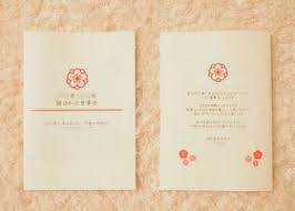 わたしから彼へ 結婚式の日の朝に贈りたいプチサプライズ特集 両家顔合わせ しおり 結婚式 やること しおり 作り方