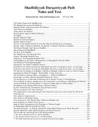 Surat ini diturunkan di kota mekkah dan termasuk. Pdf Shadhiliyyah Darqawiyyah Path Notes And Text Ahmad Abdlhaqq Ibn Ambroise Academia Edu