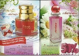 Innocence Concealment have عطر كاريزما Ruthless peach Cursed