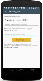 заработок в интернете без вложений и обмана с телефона Pin Na Doske Internet Dengi Zarabotat