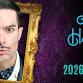 Troy Hawke: Never Stop, Never Change! event image