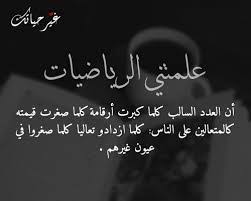 Https Xn Mgb9cdf Net D8 B9 D8 A8 D8 A7 D8 B1 D8 A7 D8 Aa D8 B9 D9 86 D8 A7 D9 84 D8 B1 D9 8a D8 A7 D8 B6 D9 8a D8 A7 D8 Aa