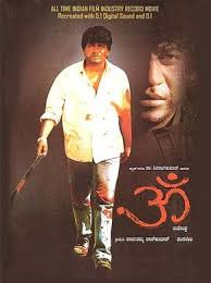 Om 1995 Kannada In Hd Einthusan Full Movies Online Free Kannada Movies Free Movies