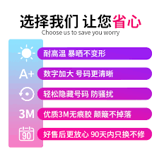 Answering these simple questions will give you a description of who you are and tell you how others see you. The Car Temporary Stop Card Spell Bean Bean Number Card Personality Creative Web Celebrity Move Car Car Mobile Phone Stop Card
