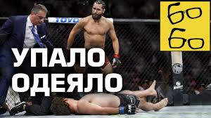 Askren was the former bellator and one welterweight champion before. Ben Askren Vsyo Probityj Veteran Masvidal Poslal Ego V Nokaut Za 5 Sekund Razbor Boya Ufc 239 Youtube