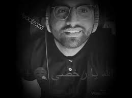 علي نجم يا رخصك يا غالي عند الي ما يبالي youtube square glass fashion