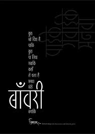 Black And White Love Quotes In Hindi Pin By Ena On Gulzar Poetry Gulzar Quotes Hindi Quotes Friendship Quotes