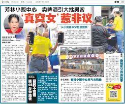 Siao liao hong lim market.those tikopeh cannot buy beer at yumi stall liao click to expand. Hong Lim Market Got Braless Vietbu Selling Beer Sam S Alfresco Coffee