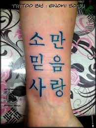 It also represents duality, cooperation, partnership. 8 Korean Tatto Ideas Tattoos Korean Tattoos Future Tattoos