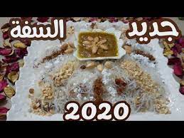 جديد السفة الشعرية الصينية دالأرز سهلة ومذاق لا يقاوم 2020 youtube in 2021 food grains rice