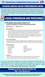 Bekerja dalam bidang perniagaan yang anda minati adalah sangat digalakkan kerana ianya akan membantu anda untuk mempelajari cabang perniagaan usahawan merupakan satu cabang kerjaya dalam bidan perniagaan. Peluang Kerjaya Dalam Pejabat Tenaga Kerja Limbang Facebook