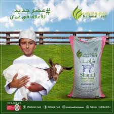 إنها قيم توجه العمليات والمشاريع والقرارات المتخذة بشكل يومي في الشركة. Ores Omanores Twitter