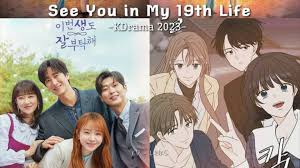 See you in my 19th life EP 02 - BiliBili