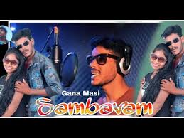 Chennai Gana Song Download Isaimini Danfix Song