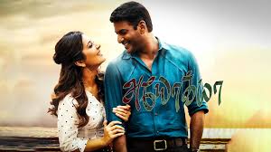 Ayogya Full Movie Online Watch Ayogya In Full Hd Quality