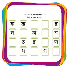 Pin On Hindi