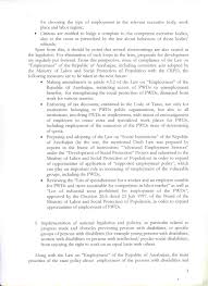 If the employment period of an employee in a malaysian the usual period when a notice of termintion has to be handed in by either the employer or the employee, depends on the duration of employment. Ohchr Thematic Study On Work And Employment Of Persons With Disabilities