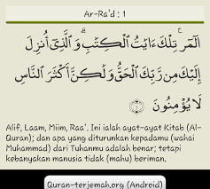 Kelebihan membaca surah ar rahman yang paling didambakan ramai adalah ia memudahkan anda mendapat syafaat di hari kiamat. Sis Wani Doa Murah Rezeki