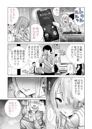 エロ漫画】友達のママが僕のデカチンでイキまくったクリスマスイブ | エロフラブログ！エロフラッシュゲーム集