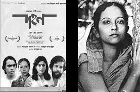 Dohon To Be Screened Today Marking Dolly Anwar S Birth Anniversary Art Culture Observerbd Com