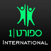 חמישה אדומים לשפרעם, משחק העלייה האלים הופסק. Updated Sport1 International Pc Android App Download 2021