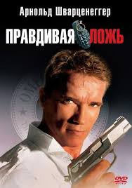 True Lies Full Movie Watch Online With English Subtitles Watch True Lies Full Movie Online True Lies Movie True Lies Streaming Movies