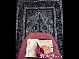 9,989 likes · 11 talking about this. ØµÙØ± Ø¨ÙØ§Øª ÙØ­ÙÙÙ Ø§ÙÙØ±Ø¢Ù Ø§ÙÙØ±ÙÙ ÙØ§ÙÙÙ Ø­ÙÙØ¯ Ø§ÙØ®Ø¶Ø± Youtube