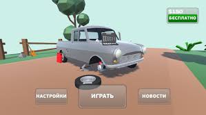 Running a farm costs money, though. Pickup 1 3 5 Mod Data Unlimited Money Apk Android Free