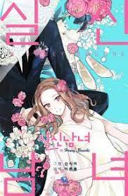 Aug 03, 2021 · hot i'm only a stepmother, but my daughter is just so cute! Online Manga List Manhuascan Page 1