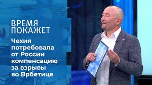 Пусть говорят, вечерний ургант, голос, воскресное время, на самом деле. Xwdjfbjydoxj5m